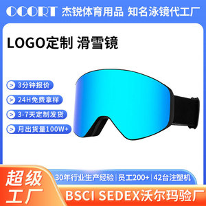 Adult Magnetic <b>Ski</b> Goggles Double Layer Anti Fog Tpu Lens Outdoor Snow Sport Use - Product Image 5