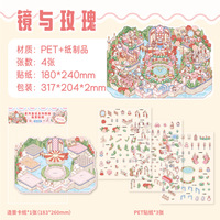 Paquete de 4 Pegatinas de la Serie Cuentos de Hadas de Galaxia, Pegatinas en Miniatura para Dioramas, Divertidas Pegatinas 3D para Manualidades
