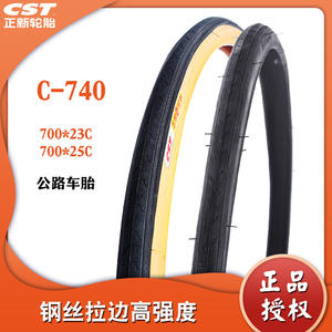Neumático de bicicleta de carretera Cst Cheng Shin 700Cx23C con alambre de acero, flanco amarillo duradero para ciclismo - Product Image 5