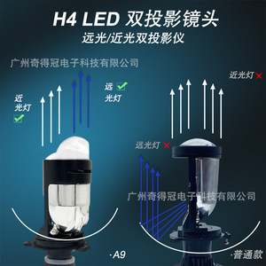 H4 <b>Led</b> Headlight A82 Bi <b>Projector</b> Dual Beam Car <b>Light</b> For General Models 12V - Product Image 1