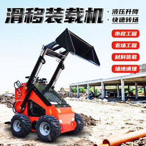 รถตักล้อยางอเนกประสงค์ขนาดเล็กแบบไฮดรอลิกสำหรับงานก่อสร้างในสวนผลไม้ - Product Image 3
