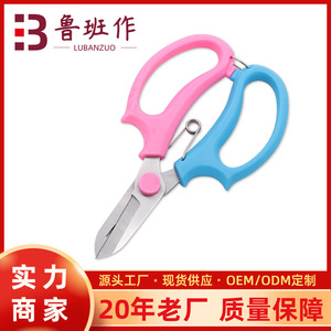 Lu Ban's Work Garden Pruning Shears Stainless Steel Butterfly Design For Cutting Flower Stems Blue Plastic Handle Manual - Product Image 5