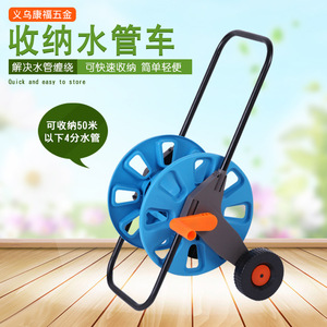 รถเข็นเก็บสายยางรดน้ำยี่ห้อ Yiwu Kangfu พร้อมสายยาง PVC ยาว 50 เมตร อุปกรณ์รดน้ำแบบพกพาสำหรับใช้งานกลางแจ้ง - Product Image 1