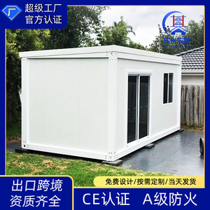 Casa Contenedor Desmontable Suzhou Dongyu, Grosor Estándar, Diseño Rectangular Minimalista para Oficina, Certificación CE, Grado A - Product Image 4