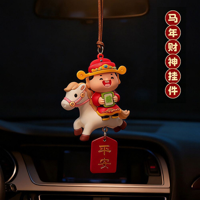 Pendentif Dieu de la Richesse Année du Cheval [Paix et Sécurité]