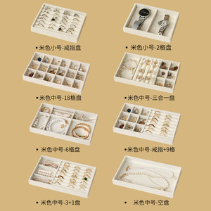 Jewelry Velvet Display Tray Large Capacity Stud Earrings Necklace Organizer Drawer Divider Storage Box One Piece Lattice Design - Product Image 2