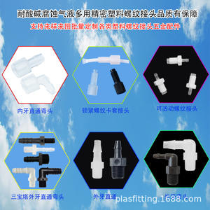 Conector de codo de plástico de nylon JU PlasFitting con rosca NPSM de 1/4-18 para manguera de goma, para uso con fluidos corrosivos - Product Image 4