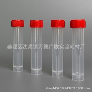 Tube d'échantillonnage Wande Guanglian 20ml PET jetable pour usage en laboratoire - Product Image 3