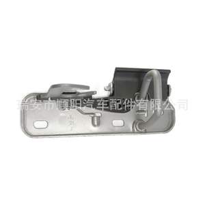 Cerradura del Capó 1K0 823 480 para Volkswagen Sagitar, Pieza de Repuesto de Acero - Product Image 1