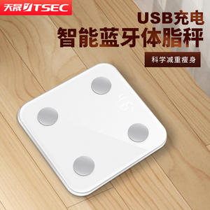 Smart Body Fat <b>Scale</b> for USB Powered Rechargeable Digital <b>Weight</b> <b>Scale</b> Home Health Monitoring Violet Color Rectangle Shape - Product Image 2