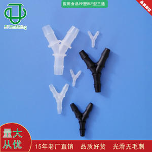 Raccords de tuyauterie en caoutchouc de type Y en plastique médical de haute qualité, raccords de tuyauterie en forme de pagode - Product Image 3