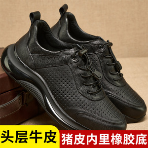 Men Genuine Leather Summer Casual Shoes Perforated Breathable Outdoor Walking Shoes <b>EVA</b> Midsole Rubber Outsole - Product Image 5
