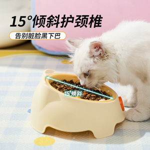 Daoge Cat <b>Dog</b> Bowl 850ml PP 15 Degree Slope Neck Protection Feeding Dish For Pets - Product Image 1