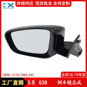 Ensemble de rétroviseurs pour BMW Série 5 G38 2016-2019, côté gauche, en ABS noir, pièce de rechange - Product Image 5