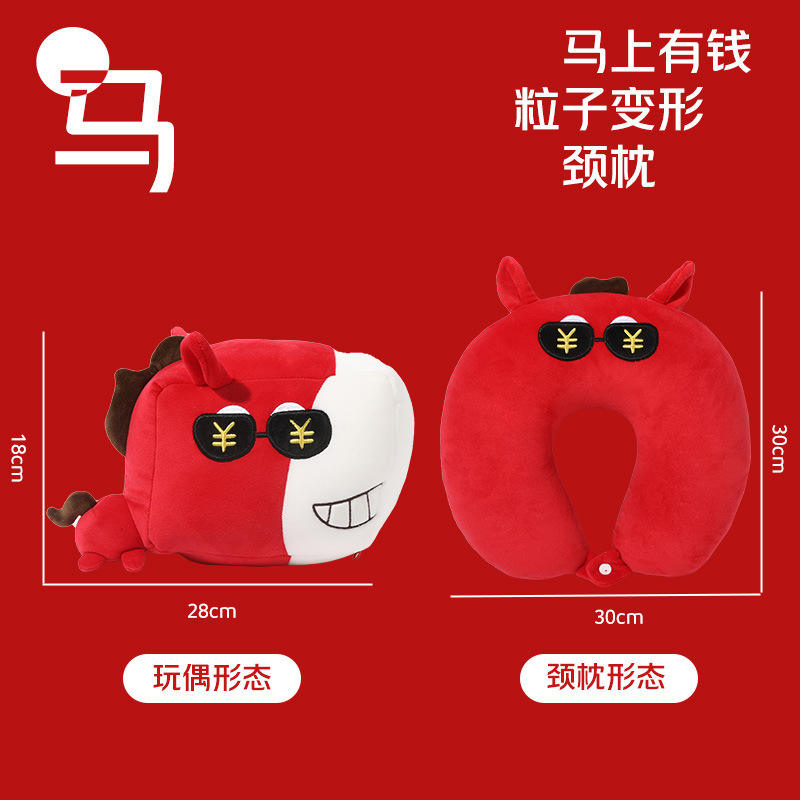 รวยทันที