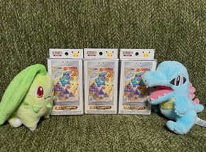 Coffret Cadeau Pokémon Chinois 30ème Anniversaire Volume 2 – Collection de Cartes TCG et Boîte Scellée de Boosters Jouets - Product Image 5