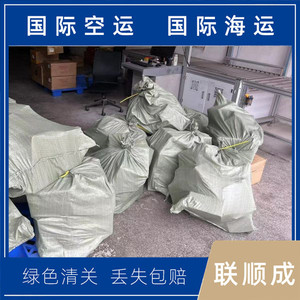 Expédition de marchandises en vrac Lianshuncheng vers les États-Unis, fret LCL FCL, dédouanement inclus - Product Image 5