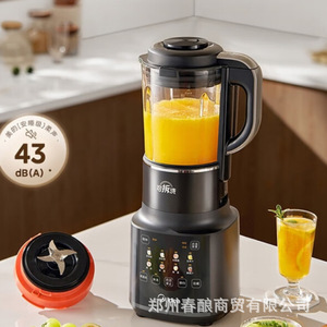 เครื่องปั่นมีเดีย 1.75 ลิตร พร้อมฟังก์ชั่นทำน้ำนมถั่วเหลือง น้ำผลไม้ และอาหารเด็ก รุ่น MJ-PB10G3-075 - Product Image 2
