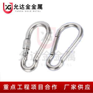 Mousqueton en acier inoxydable Yunda Kim, plaqué zinc, boucle de sécurité pour l'alpinisme, utilisation en extérieur - Product Image 2