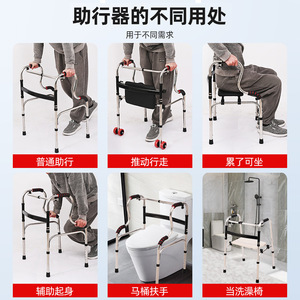 Walker <b>Rollator</b> Aluminum With Wheels And Seat For Elderly Mobility Assistance - Product Image 1