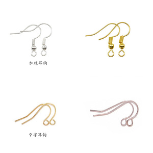 Ear Hooks Jewelry Findings Metal Plated <b>Drop</b> Shape For Earring Making Silver Gold Rose Gold J08 - Product Image 5