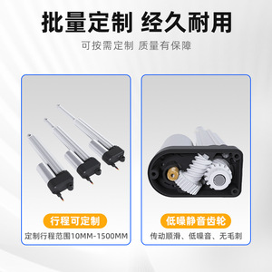 Actuador eléctrico E-Like de 24V 10-1000mm con motor de escobillas para ventanas eléctricas, sofá cama y silla de ruedas - Product Image 5
