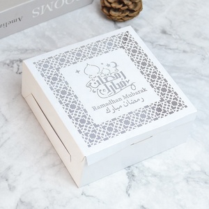Eid <strong>Decoration</strong> Islamic Ramadan Mubarak Laser Cut Muslim Gift Ramadan Cake Box - Product Image 5