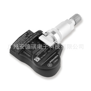 Tire Pressure Monitoring Sensor 4H231A159CE External For Jaguar Car 36g <b>TPMS</b> - Product Image 3