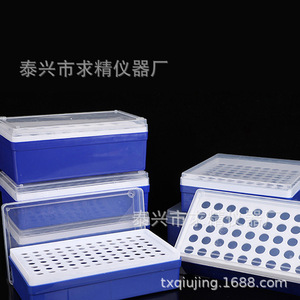Plastic Centrifuge Tube Holder 0.2 0.5 1.5 5 10 15ml Storage Box Laboratory Consumables Biology Teaching Instruments - Product Image 2
