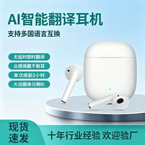   Écouteurs avec traduction vocale, reconnaissance AI, longue durée de vie de la batterie pour téléphone portable, blanc - Product Image 3