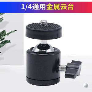 ขาตั้งกล้องมินิ Rongrui แบบหมุนได้ 360 องศา พร้อมฐานยึดแบบ Hot Shoe สำหรับการถ่ายทอดสดแบบพกพา - Product Image 5