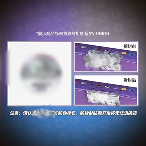 Coffrets Cadeaux Authentiques Pokémon TCG : Cartes V-Union <span class=keywords><strong>Mewtwo</strong></span> Hiroki pour Jeu de Cartes à Collectionner - Product Image 4