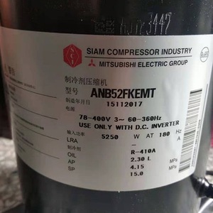 Compresseur de climatisation et de réfrigération Mitsubishi ANB52FKEMT compatible avec les systèmes à onduleur 78-400V 3~ 60-360Hz - Product Image 1