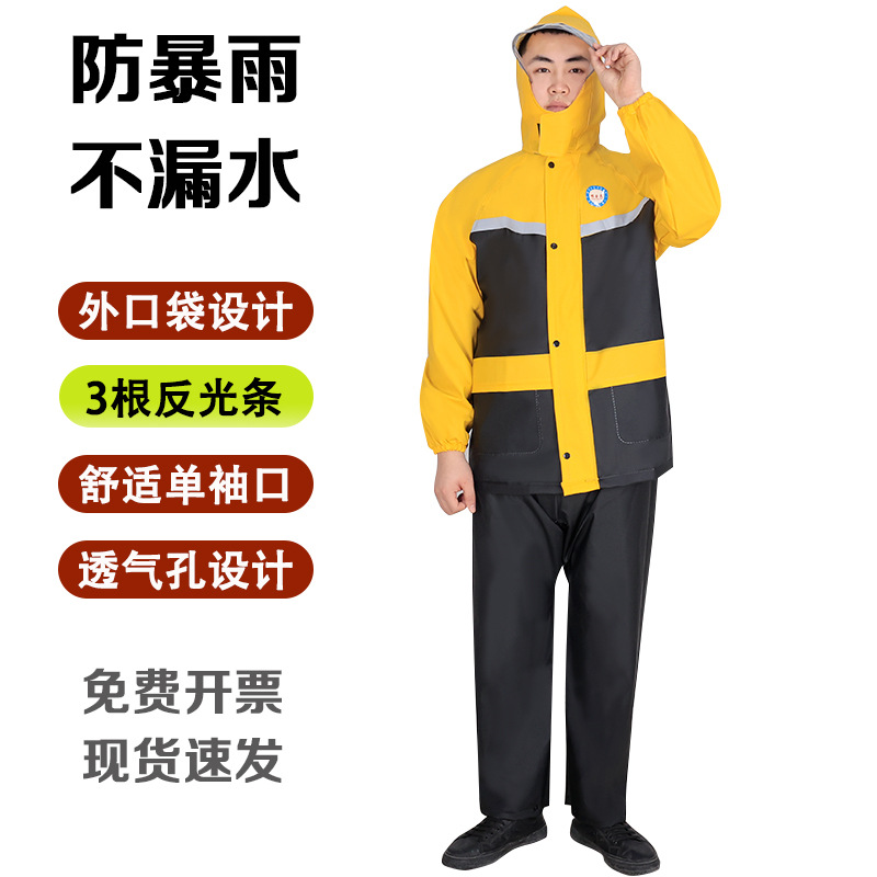 Imperméable jaune citron style D