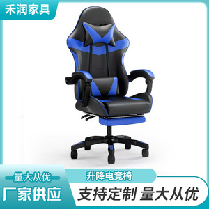 Chaise de jeu Hero Shield, inclinable à 145 degrés, siège en mousse, massage, chaise de bureau pour streamer et utilisation sur ordinateur - Product Image 2