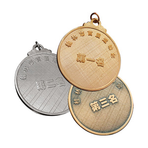Medallas Metálicas Personalizadas con Impresión Tipográfica para Eventos Deportivos, Maratones, Torneos de Bádminton y Baloncesto a Nivel Urbano - Arte - Product Image 1