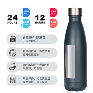 Stainless Steel Insulated Bottle 304 Vacuum Double Wall 24H Cold 12H Hot Travel Water Flask - Product Image 1