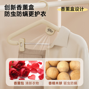 Clothes Hanger Thickened Anti-Shoulder With Clips For Suit Coat Pants Storage Organizer Hook Type Velvet Fabric Hanger - Product Image 5