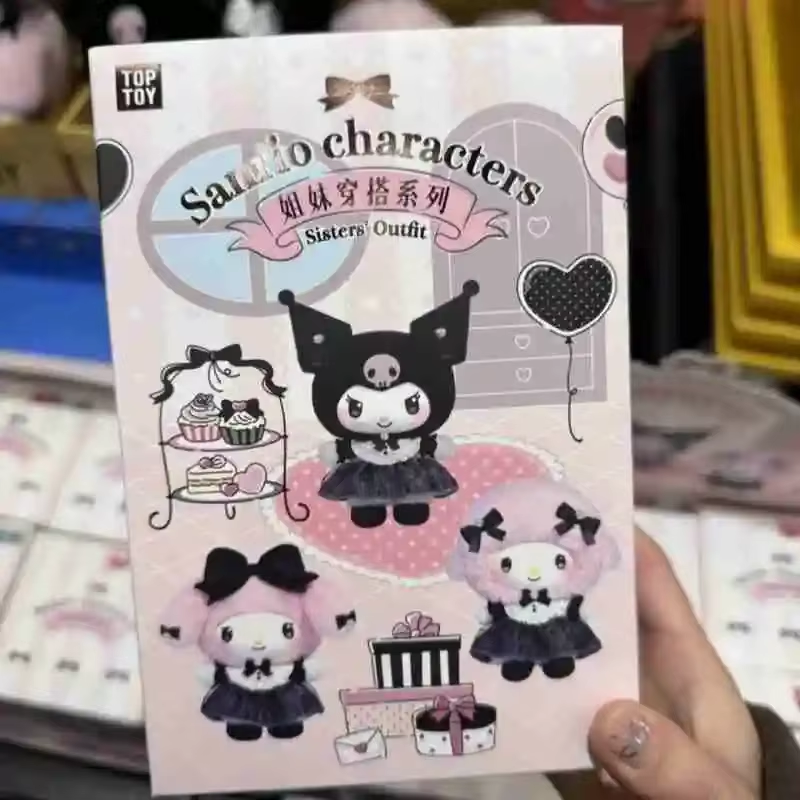 กล่องเดี่ยว