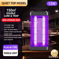 Piège à insectes électrique professionnel pour cuisine commerciale, hôpital, ferme, hôtel, grille haute tension 1200V, LED