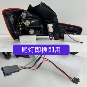 Conjunto de Luces Traseras para BMW Serie 1 F20 2015-2018, Lentes Ennegrecidas, LED de Dirección, Restauración de Calidad, 12V, para Serie 3 F30 F35 - Product Image 4