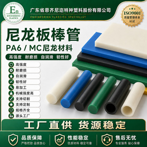 Piezas de mecanizado de nylon Enziner Mc, componentes plásticos personalizados no estándar para maquinaria de ingeniería, bujes y deflectores. - Product Image 4