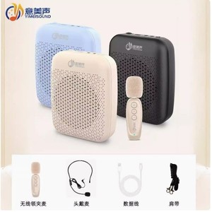 Haut-parleur portable Yimeisound 5W rechargeable avec microphone sans fil pour enseignant, guide ou entraîneur - Product Image 4