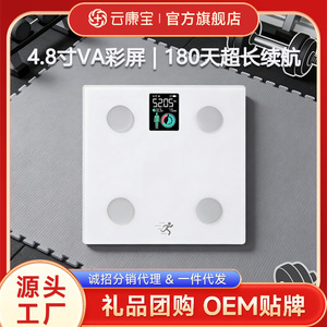 Pèse-personne intelligent avec écran couleur VA, petite balance de précision Bluetooth pour la maison, pèse-personne électronique pour la mesure de la graisse corporelle, cadeau pour la perte de poids - Product Image 5