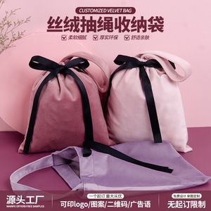 Minimalist Velvet Drawstring Bag <b>Medium</b> Capacity Blank Customizable Cosmetic Storage Travel Portable <b>Case</b> Zhejiang Origin - Product Image 5