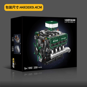 Molding King ถัง V8ไฟฟ้า10182สูงโมเดลเครื่องยนต์รถขับเคลื่อนรถแข่งของเล่นบล็อกก่อสร้างของเล่นเด็ก - Product Image 5