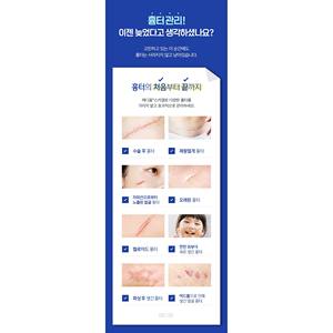 Gel para Cicatrices Mediform 12g, Cuidado Efectivo para Cicatrices - Product Image 3