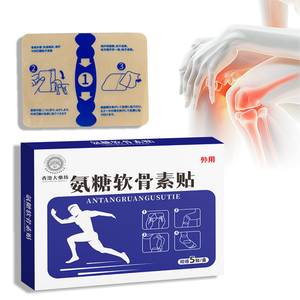 Plester Herbal untuk Nyeri Otot Gaya Jepang, Plester Pereda Nyeri Otot, Plester untuk Nyeri Otot - Product Image 5