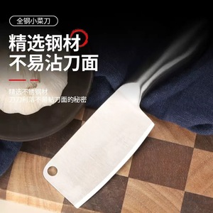 มีดเนย, มีดชีสสแตนเลส, มีดครัวขนาดเล็กสำหรับใช้ในบ้าน, มีดผลไม้, มีดชีสสำหรับทำขนม, มีดเนย - Product Image 5