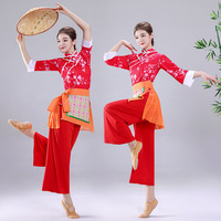 Costume de danse folklorique chinois traditionnel Yangko, vêtements élégants pour la pratique de la danse du éventail, tenue de danse classique Hanfu vintage